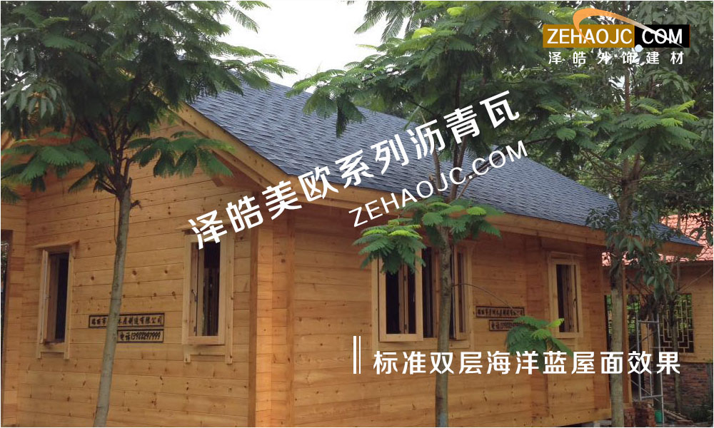 抓住市场洗牌机遇，天津沥青瓦厂家转型加强九个方面